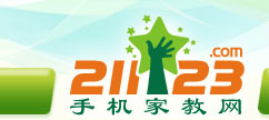 手机家教网--临汾家教